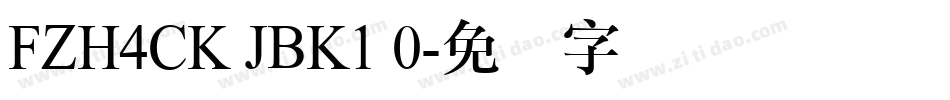 FZH4CK JBK1 0字体转换